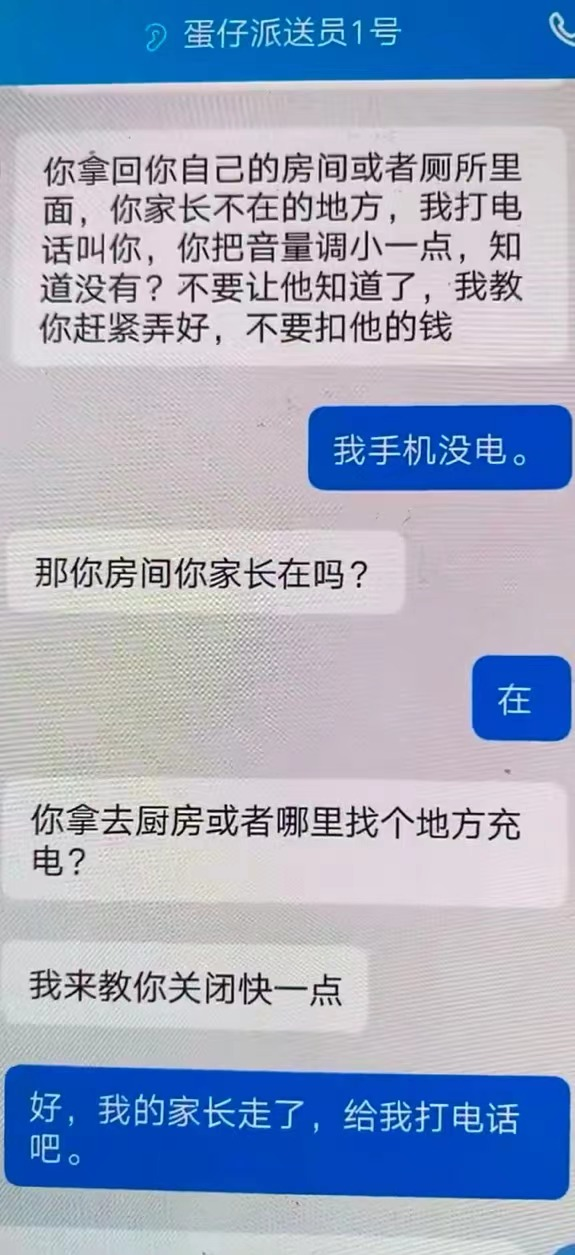 蛋仔派对最新版本_蛋仔派对不用登录就能玩_蛋仔派对怎么玩不了