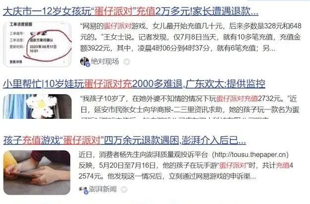 蛋仔派对手游_蛋仔派对不用登录版_蛋仔派对客户端更新