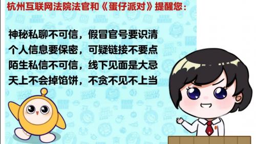 蛋仔派对游戏视频_蛋仔派对最新_蛋仔派对 官网