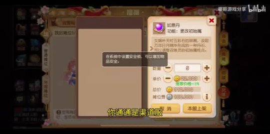 网易梦幻西游手游pc端官网下载指南