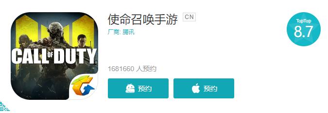 使命召唤手游上线时间_使命手游召唤官网_使命手游召唤上线时间是多少