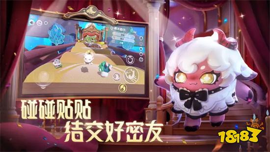 蛋仔派对破解版无限蛋币盲盒2023v1.0.105