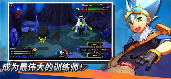 精灵世界灭绝(Nexomon: Extinction)