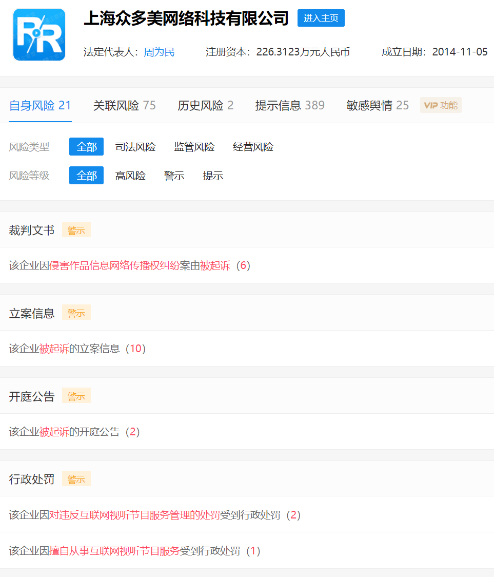 国产门下载_国产看片完整版下载_国产aⅴ720p下载