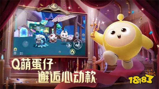 蛋仔派对网易官方正版v1.0.105