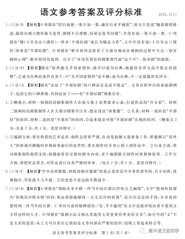 日韩视频一中文字暮_国产中文字二暮区2021_中国产鱼区