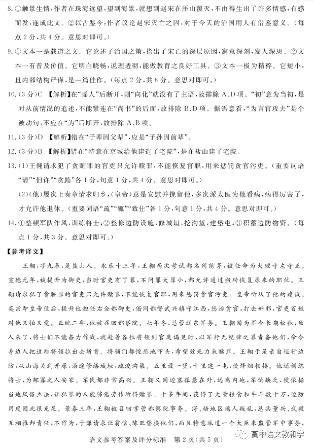 日韩视频一中文字暮_国产中文字二暮区2021_中国产鱼区