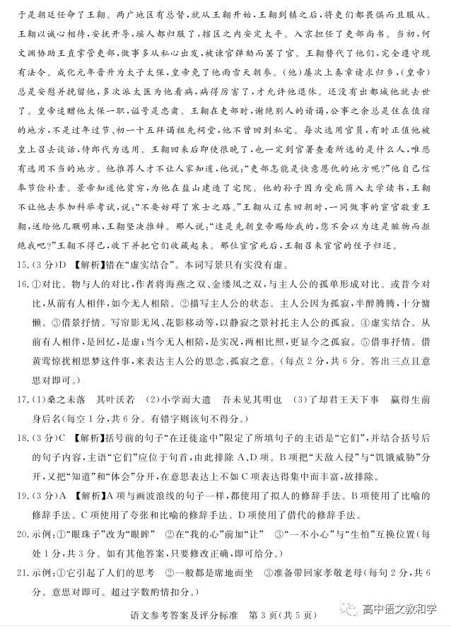 日韩视频一中文字暮_国产中文字二暮区2021_中国产鱼区