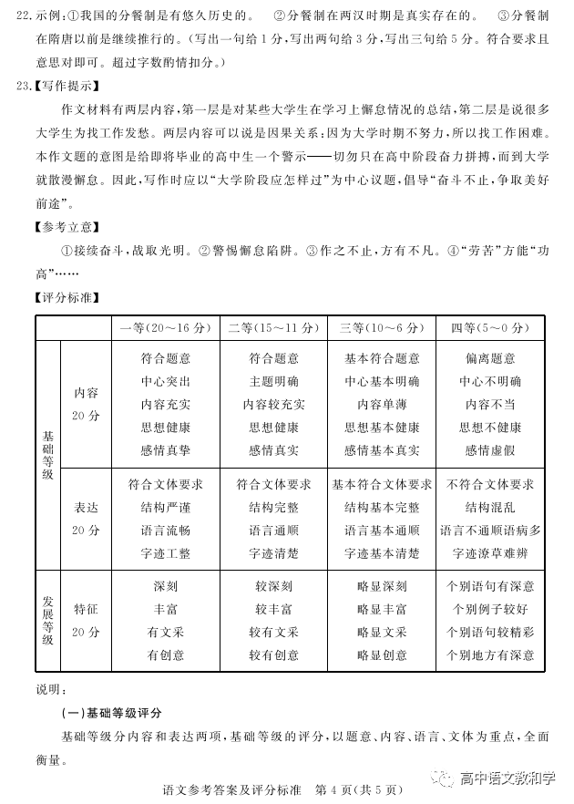 日韩视频一中文字暮_国产中文字二暮区2021_中国产鱼区