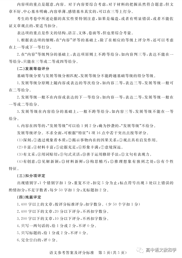 国产中文字二暮区2021_中国产鱼区_日韩视频一中文字暮