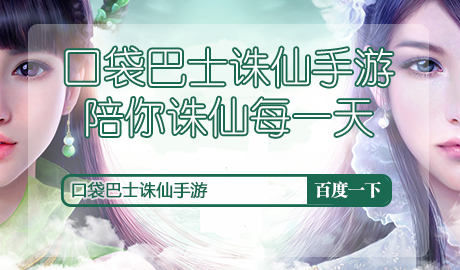 诛仙手游能赚人民币攻略_诛仙手游后期怎么赚金币_诛仙手游赚钱攻略