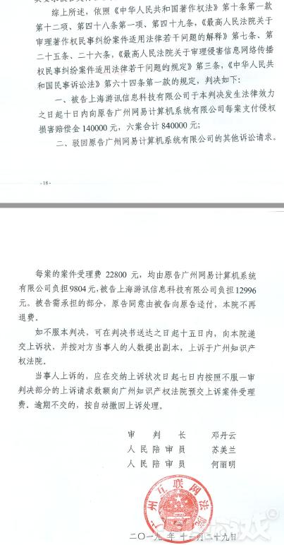 网易梦幻西游官方网站_梦幻西游官方网站_梦幻西游官方网站网址