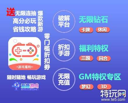 推荐十大折扣游戏平台 高评价的折扣游戏平台大全