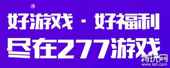 推荐十大折扣游戏平台 高评价的折扣游戏平台大全