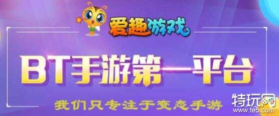 折扣平台游戏互通吗_十大折扣游戏平台_折扣平台游戏与官服互通吗