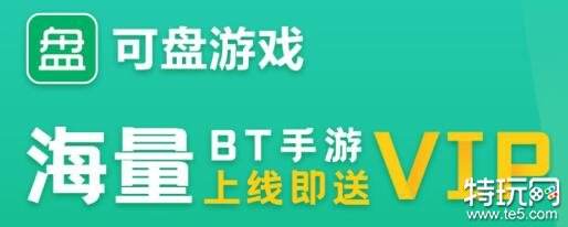 折扣平台游戏互通吗_折扣平台游戏与官服互通吗_十大折扣游戏平台