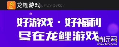 折扣平台游戏互通吗_十大折扣游戏平台_折扣平台游戏与官服互通吗