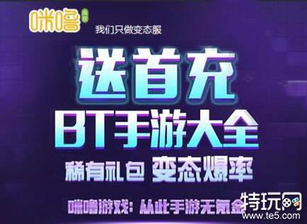 折扣平台游戏与官服互通吗_折扣平台游戏有哪些_十大折扣游戏平台