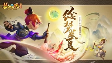 梦幻西游2互通版安卓版_梦幻西游安卓互通版点卡_梦幻西游安卓互通版官网