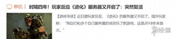 手机版求生之路第一关怎么过_求生之路手游攻略_求生手游之路攻略大全