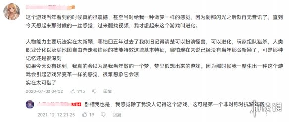 求生之路手游攻略_手机版求生之路第一关怎么过_求生手游之路攻略大全