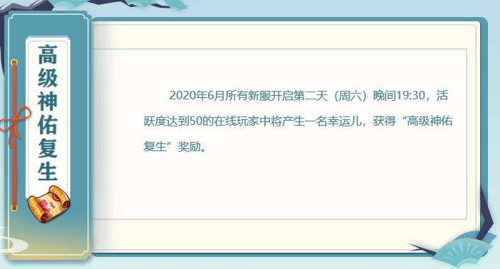 梦幻新区手游攻略冲级攻略大全_梦幻手游新区冲级攻略_梦幻新区手游攻略冲级怎么弄