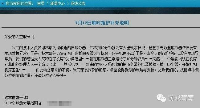 手游攻略最全网站_手游攻略网站推荐_手游皇图攻略