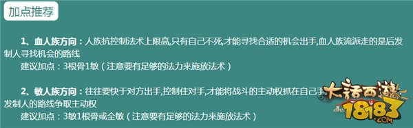 大话西游手男人攻略_大话手游平民男人攻略_大话西游手游平民男人怎么玩