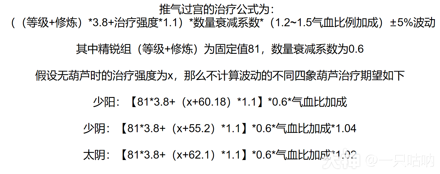 精锐化生寺门派攻略全解_梦幻西游手游 | 大神