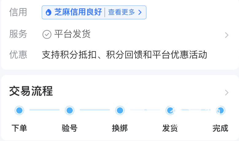 使命召唤手游交易平台_使命手游召唤交易平台官网_使命手游召唤交易平台有哪些