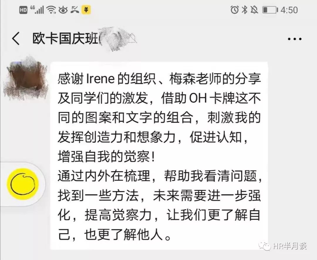 欧卡2一卡一卡的_卡欧卡牌_卡欧卡社咒术图鉴