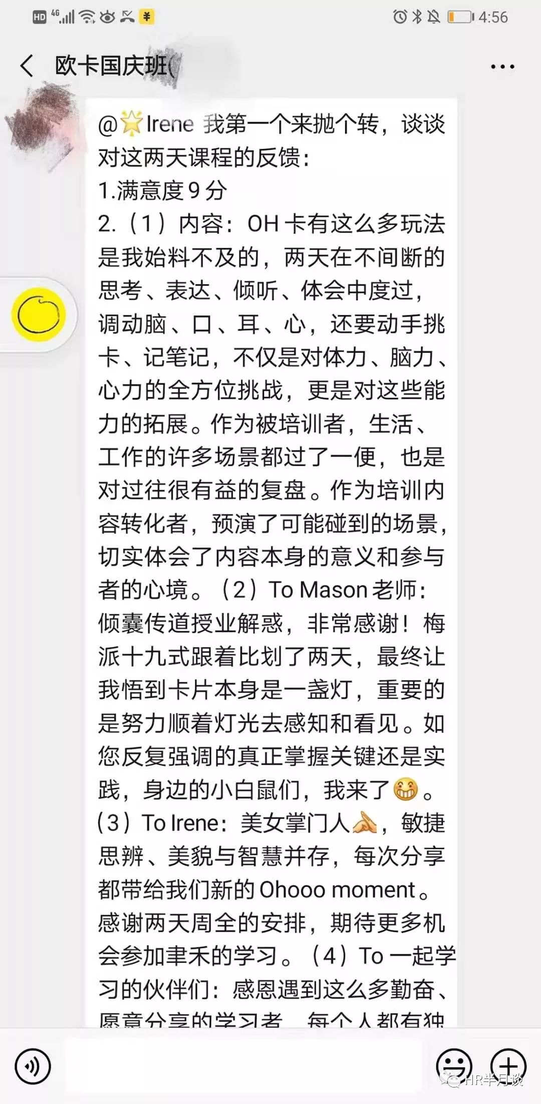 欧卡2一卡一卡的_卡欧卡牌_卡欧卡社咒术图鉴