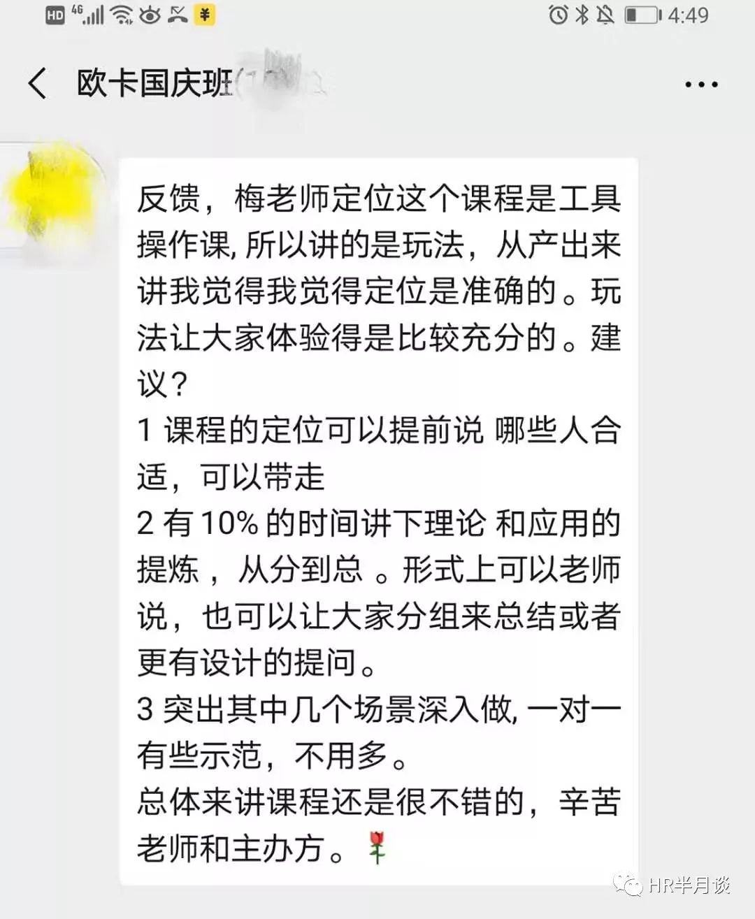 卡欧卡社咒术图鉴_欧卡2一卡一卡的_卡欧卡牌