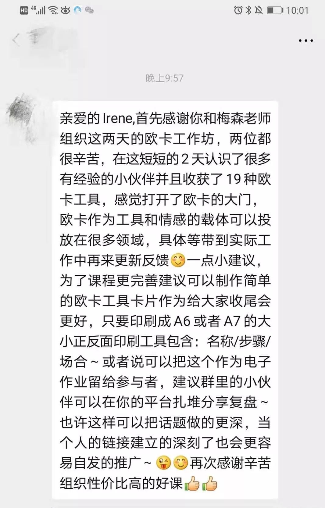 欧卡2一卡一卡的_卡欧卡社咒术图鉴_卡欧卡牌