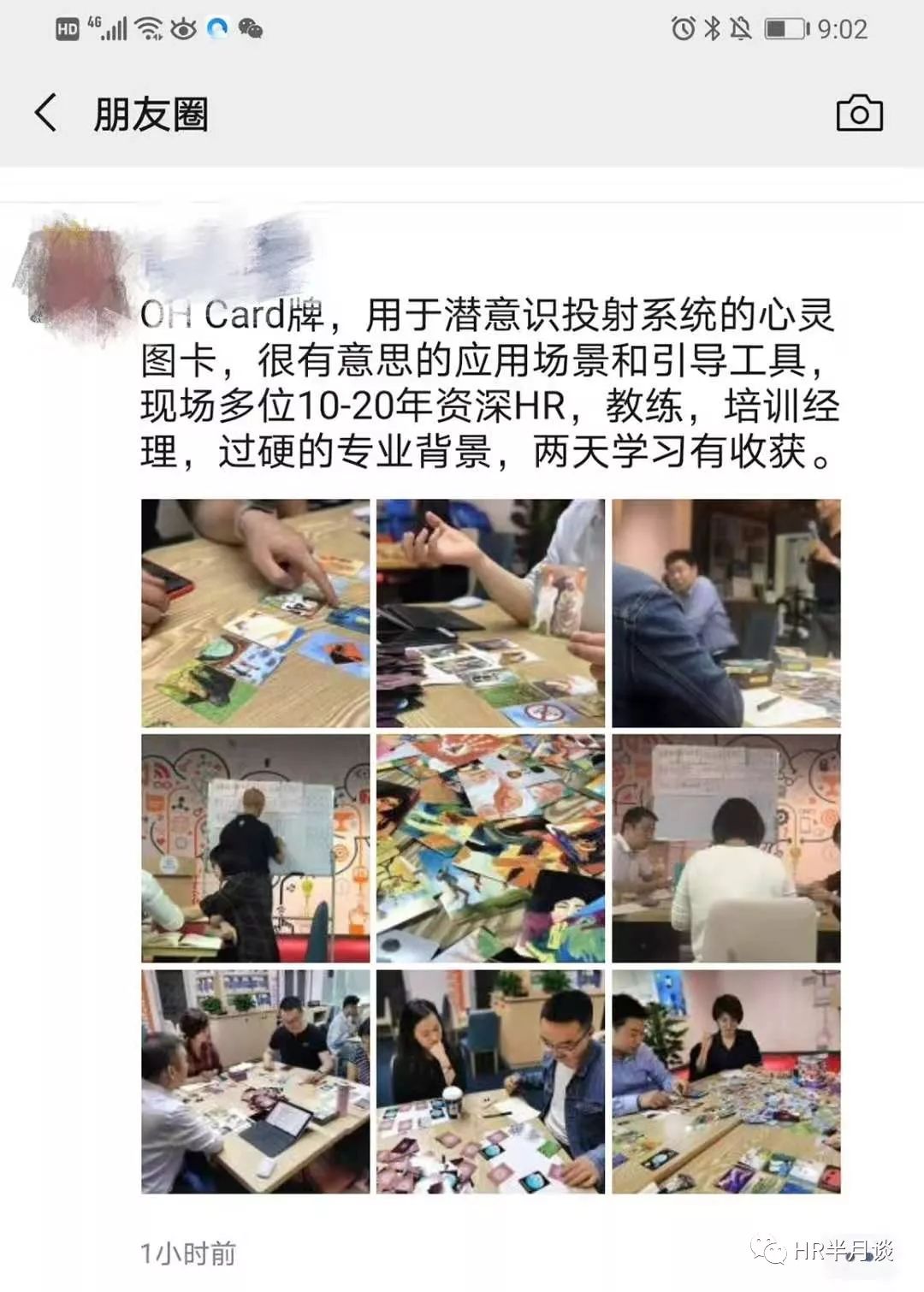 欧卡2一卡一卡的_卡欧卡牌_卡欧卡社咒术图鉴