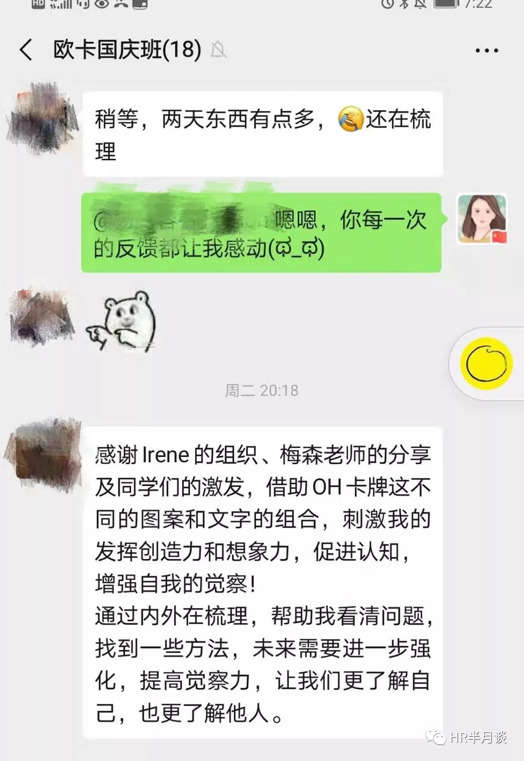 卡欧卡社咒术图鉴_欧卡2一卡一卡的_卡欧卡牌