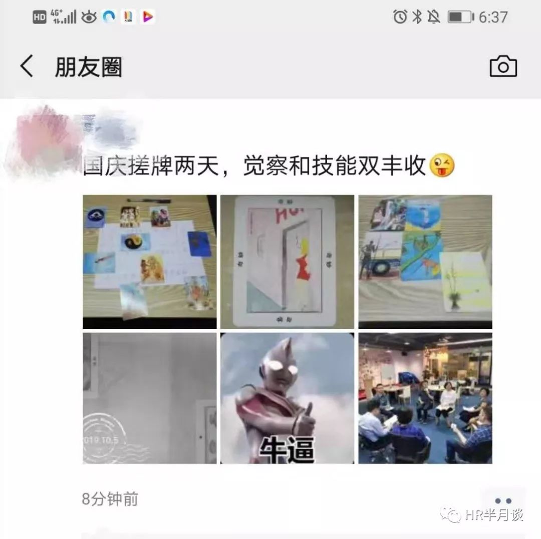 卡欧卡社咒术图鉴_卡欧卡牌_欧卡2一卡一卡的