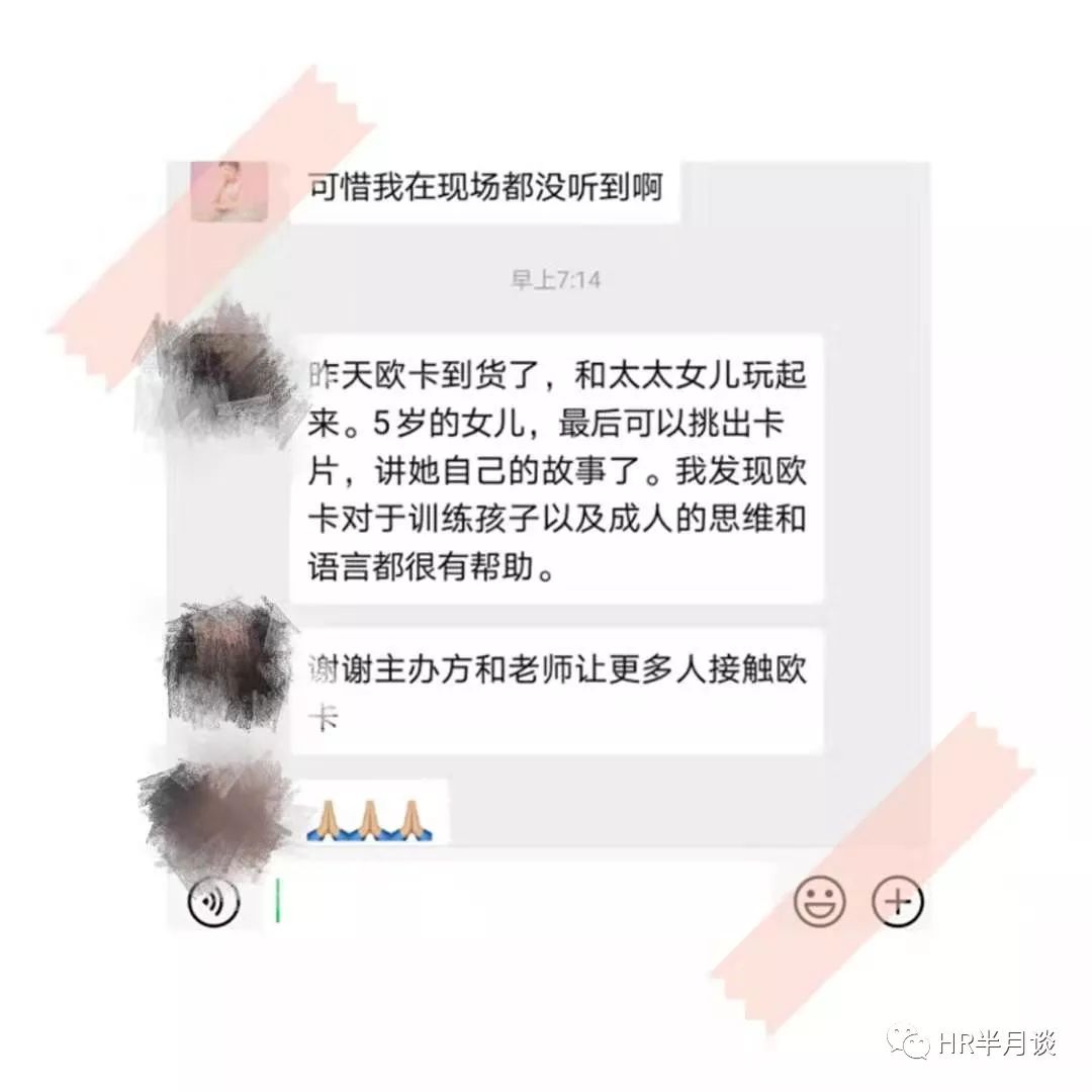 卡欧卡社咒术图鉴_卡欧卡牌_欧卡2一卡一卡的