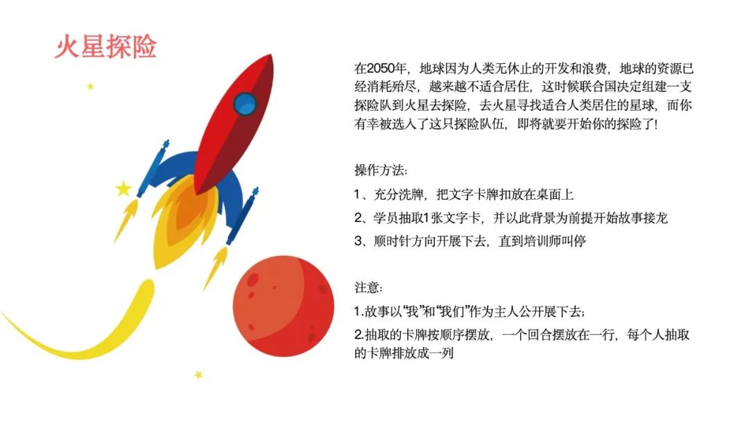 卡欧卡社咒术图鉴_欧卡2一卡一卡的_卡欧卡社排球少年