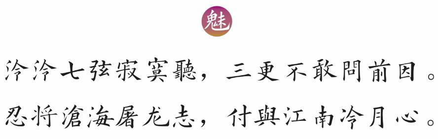 倩女手游魅者主角剧情怎么过_倩女手游魅者攻略_倩女手游魅者技能搭配攻略