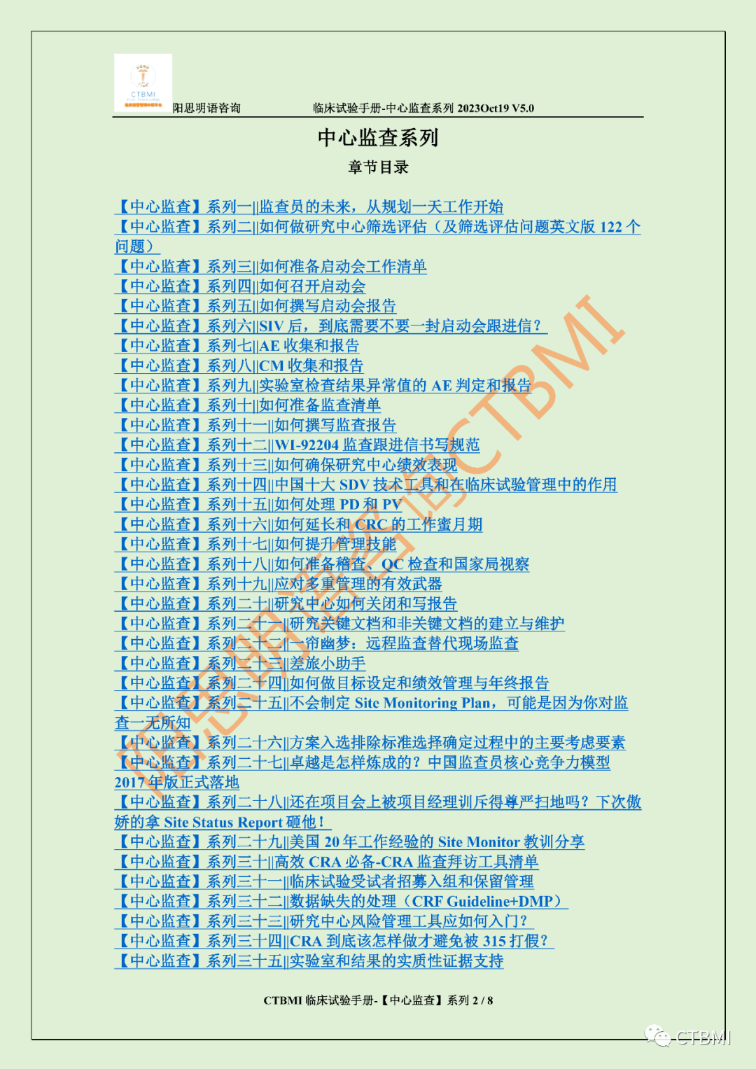 爱wifi手机登录收费吗_快递放速递易收费_十大放黄不登录不收费