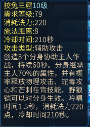 倩女幽魂手游刀客技能加点图_手游倩女幽魂刀客怎么样_倩女幽魂手游刀客攻略