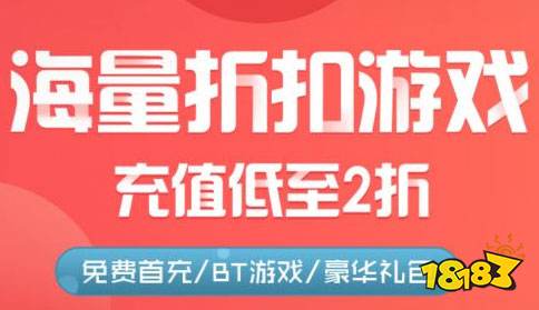 最好手游折扣平台_手游折扣平台app排行_手游折扣平台最新排名