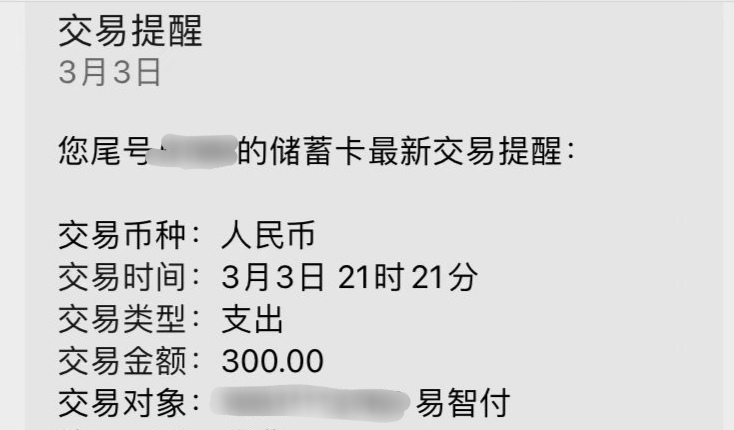 蛋仔充了1千退多少钱_蛋仔充了1千退多少钱_蛋仔充了1千退多少钱