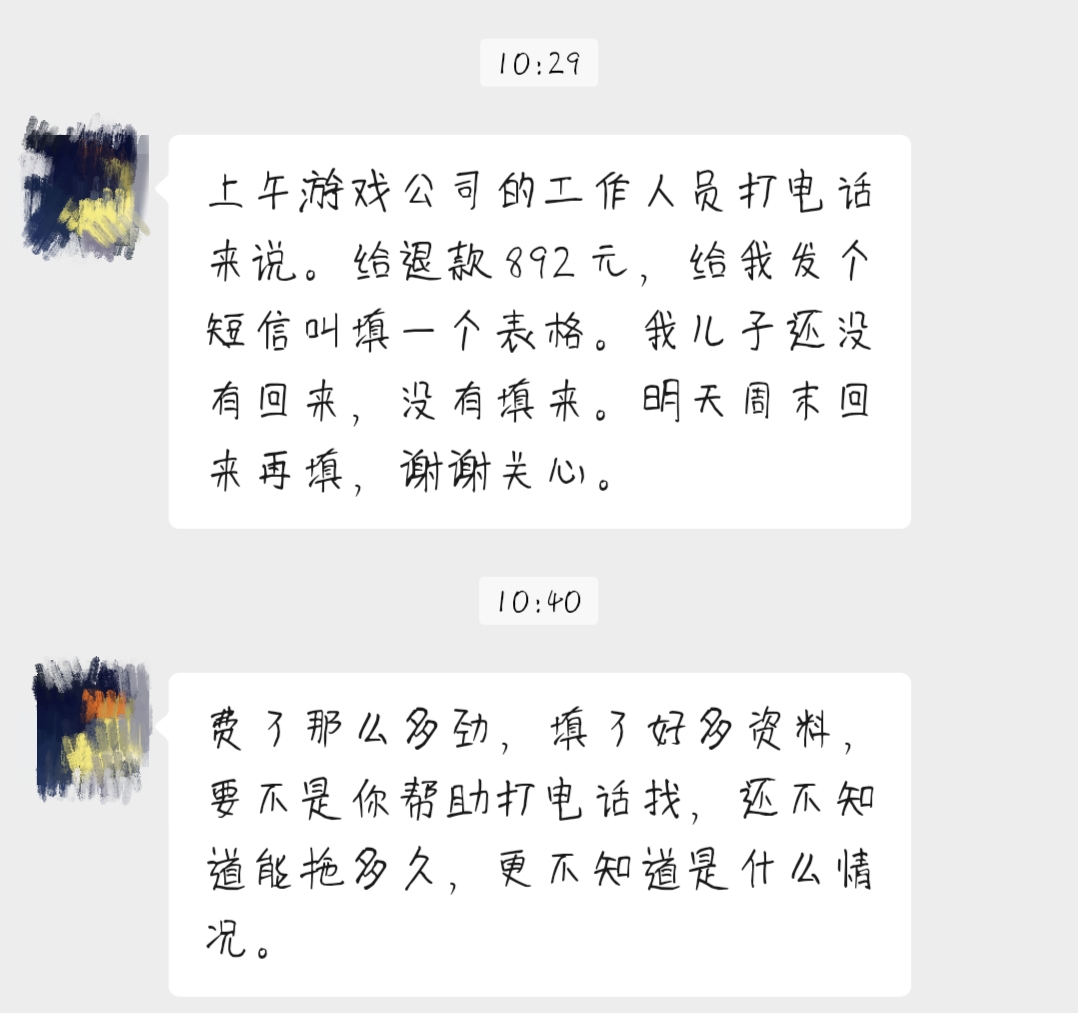 蛋仔充了1千退多少钱_蛋仔充了1千退多少钱_蛋仔充了1千退多少钱