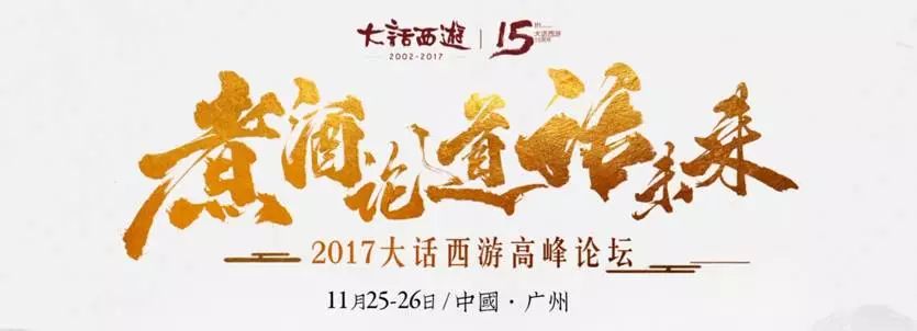 大话西游手游200环_大话手游200环攻略_大话手游200环多少钱