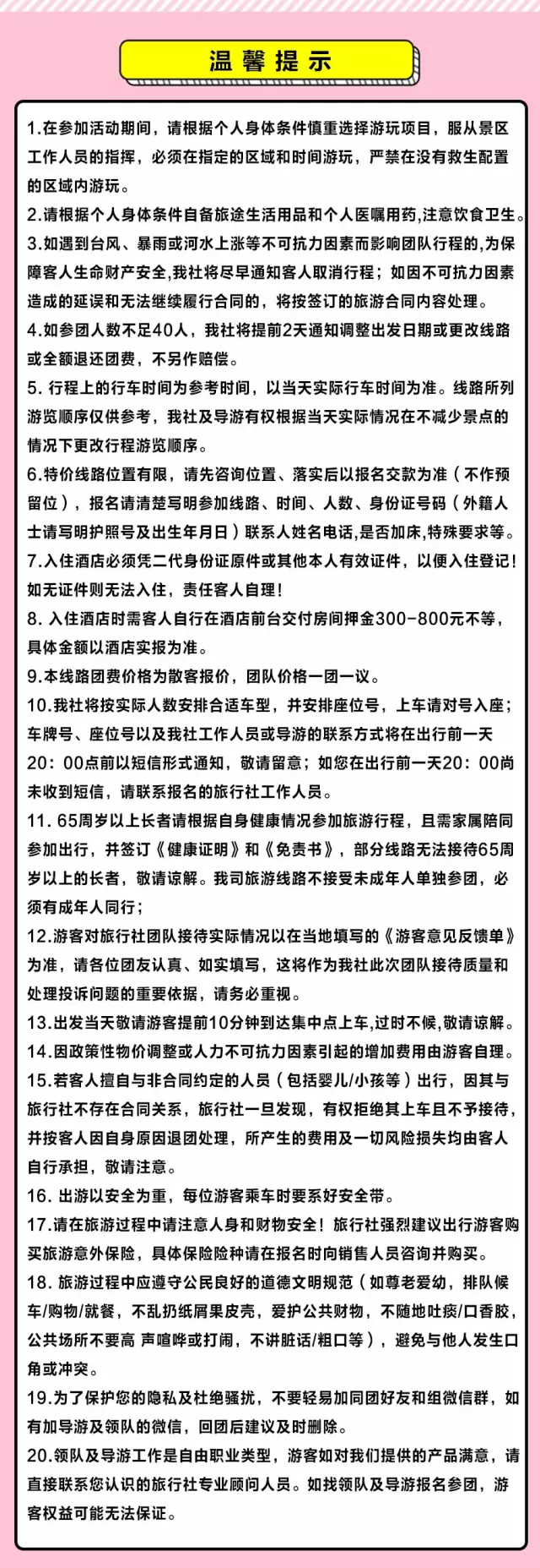 老司机体验120秒试看区_小草体验区120秒体验_非会员免费体验区60秒