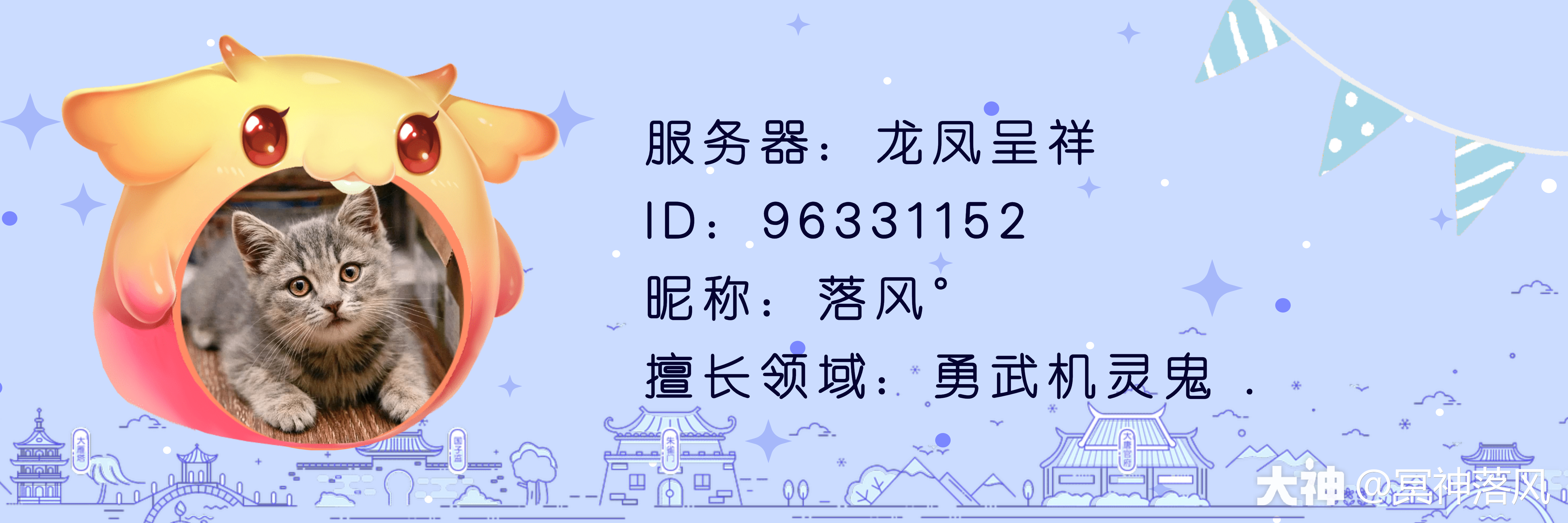 勇武辅助竞技场最全攻略——地府篇（上）_梦幻西游手游 | 大神