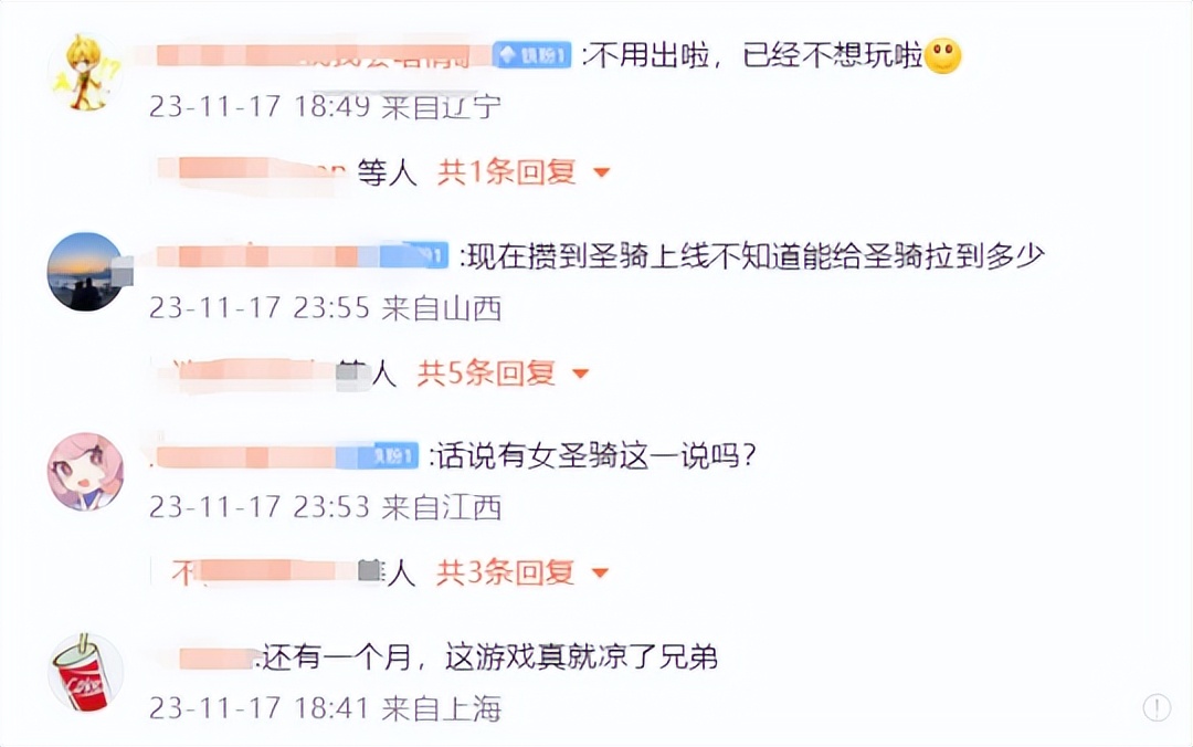 手游攻略龙之谷龙王怎么玩_龙之谷手游视频解说_龙之谷手游龙四攻略