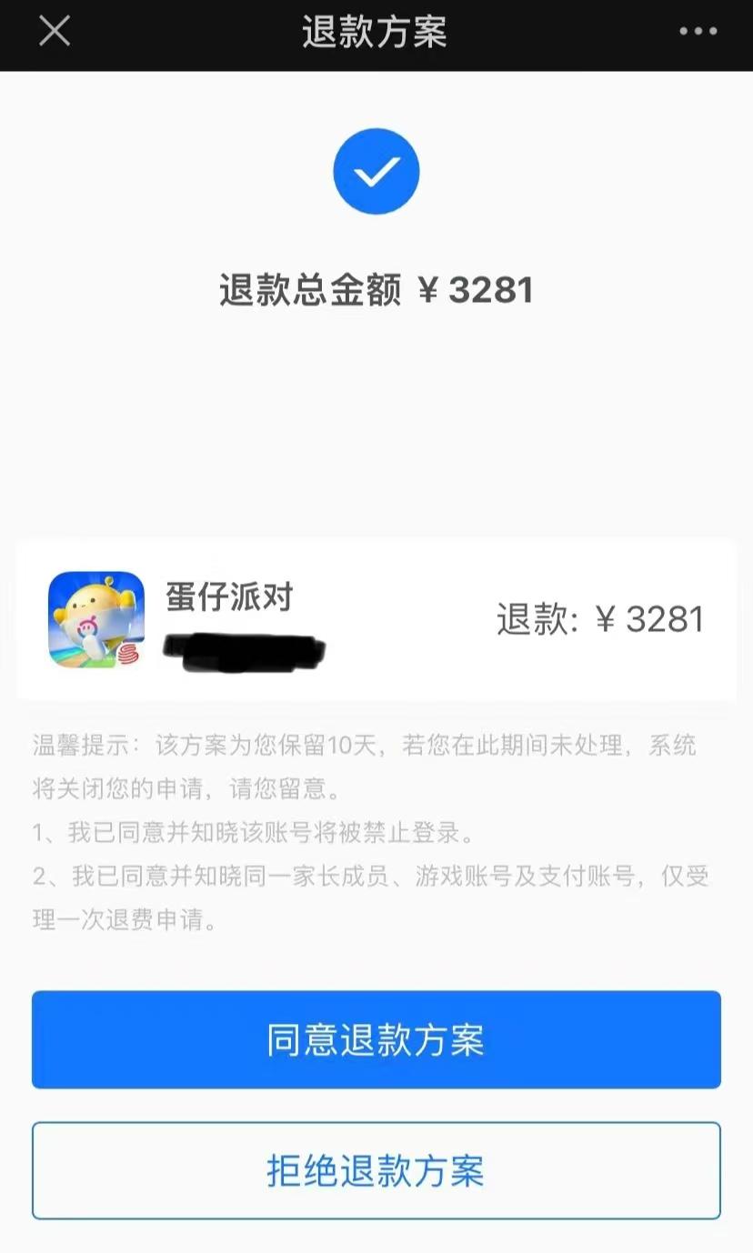 蛋仔派对游戏官网_蛋仔游戏厅_蛋仔玩游戏